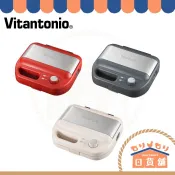 日本 Vitantonio 鬆餅機 VWH-50 附2烤盤 後繼款VWH 600 鬆餅烤盤 多功能烤盤 熱壓吐司 三明治