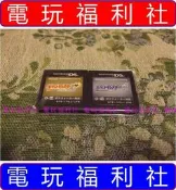 現貨『電玩福利社』《正日本原版、3DS可玩》【NDS】精靈寶可夢 神奇寶貝 心靈金 靈魂銀版（另售珍珠鑽石白金黑白版12