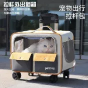 全場免運🔈貓包寵物拉桿箱推車狗狗大空間外出便攜貓咪行李箱防應激揹包貓箱