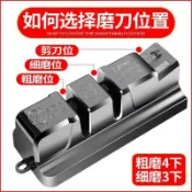 快速磨刀器 磨刀神器 磨刀石 多功能磨刀器 手動磨刀器 新款陳百萬磨刀石磨刀神器磨菜刀磨剪刀廚房小工具各種刀具快速磨【宜家良品百貨】