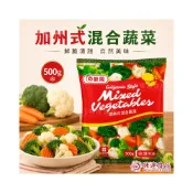 (店+)【味達食品】龍鳳加州式混和蔬菜／500g／綜合蔬菜／混和蔬菜／加州式混和蔬菜／冷凍蔬菜