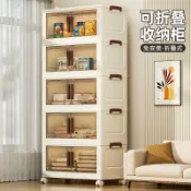 天際生活 【50cm免安裝】收納箱 滑輪收納箱 摺疊收納箱 衣物收納箱 零食收納架 廚房收納架 玩具收納箱 帶輪移動 免螺絲組裝 多功能儲物