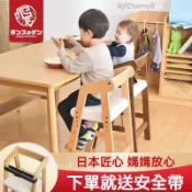 限時特賣💖日本GEN兒童成長型餐椅 寶寶吃飯座椅子 家用實木質成長椅 嬰兒餐桌椅 寶寶用餐椅 屁寶餐椅 兒童餐椅