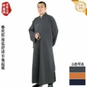 和風選集 【抗皺舒適】僧服長褂 僧衣 僧袍 和尚服 比丘尼外套 師父服 出家人服飾 春秋季透氣 寬鬆版型 男女通用 寺院日常穿著