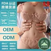 【扶蘇】bjdoll吉島氣實體娃娃矽真娃娃男女成玩偶俄羅斯