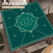 全球選品1館 生活百貨 水晶絨德州撲克桌布正方形棋牌室打撲克牌專用桌面桌墊臺