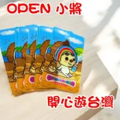 57好康 OPEN 小將遊台灣//非儲值卡/ A款(二手)閃亮立體珍藏貼紙小卡.收藏太多便宜販售,後面可以黏貼在悠悠卡上