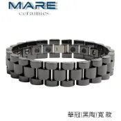 § 全館7折 § 【Mare】精密陶瓷手鍊：華冠(黑陶)寬 款【售後服務&保固12個月】