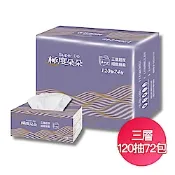 Super Do極度朵朵 三層超厚柔抽取式花紋衛生紙120抽72包/箱