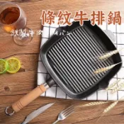 台灣出貨【鑄鐵雙嘴牛排鍋 】 鑄鐵鍋 鐵板鍋  平底鍋 牛排 鑄鐵烤盤 牛排鐵盤 烤盤 鑄鐵平底鍋  烤肉盤 鑄鐵煎鍋