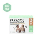 【四箱贈2包濕巾六箱贈4包濕巾】【進化版】PARASOL Clear+Dry® 新科技水凝尿布 禮盒組 (多款選擇)