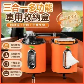 適用於面紙盒＋掛鉤＋手機架三合一BMW寶馬面紙盒 多功能收納盒f33 f10 f40 x3 x1車用面紙盒 車用掛鉤