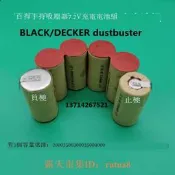 現貨下殺！百得手持吸塵器BLACK/DECKER dustbuster  SC1500mAh7.2V充電電池