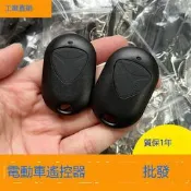 配對電動自行電瓶車遙控器雅迪冠能歐曼拷貝遙控鑰匙小牛433通用