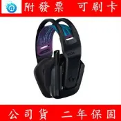 附發票 Logitech 羅技 G535 Wireless 無線電競耳機 電競耳麥 無線耳機 耳機 麥克風 耳麥 公司貨