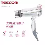 【百利市購物中心】【TESCOM】大風量負離子吹風機 TID960TW (白色/粉色)