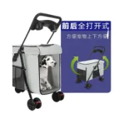 【免運】中型犬寵物中型推車可摺疊貓咪外出遛狗狗狗便攜輕便手推車摺疊 貓咪推車 寵物外出推車 分離式寵物推車 寵物推車