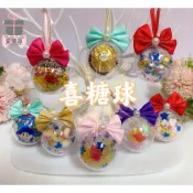 🖤愛情海🖤 喜糖球 二次進場 桌上禮 生日小禮物 活動小禮品 金莎巧克力 探房禮 婚禮佈置 派對佈置 喜糖 送客禮