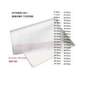 (店+)100入 OPP袋 多種尺寸 自黏袋 透明 包材 包裝袋 透明袋 服飾 飾品 衣服 SIZE 6-26