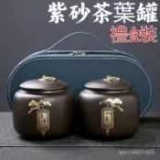 傳統茶葉罐 茶倉茶甕密封罐茶罐醒茶罐防潮儲藏儲存陳封收藏珍藏紫砂茶葉罐醒茶罐防潮旅行陶瓷密封罐茶葉儲存罐茶葉包裝盒空禮盒