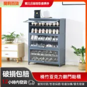 🚚台灣出貨🚚鞋櫃 鞋架 7層收納櫃 高可調35cm放中高靴 40雙鞋超大容量 防塵玄關櫃 楠竹鞋架 玄關鞋架 防塵鞋櫃
