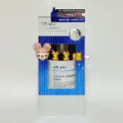 【美美購】電子發票 達爾膚  DR.WU 玻尿酸保濕精華液101ml  經典重量版  50ml