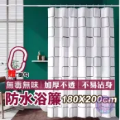 浴簾 防水浴簾 PEVA 乾濕分離浴簾 洗澡拉簾 加厚浴室淋浴簾 隔間簾 塑膠浴簾 拉環浴簾 簾子 加厚防水