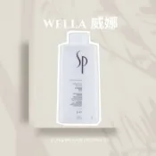 🔥全新公司貨🔥WELLA SP 威娜 頭皮調理潔髮乳 1000ml
