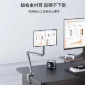 KUXIU X36 三星 Galaxy Tab S10 Ultra/S9平板支架 14.6吋 懸臂磁吸折疊收納升降 磁吸
