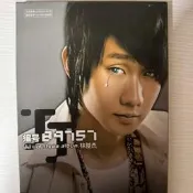 林俊傑 《編號89757》 內地版正版已拆CD