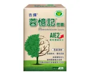 微笑藥局 杏輝 蓉憶記膠囊 30粒