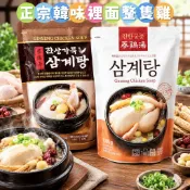 【韓家小院】內附整隻雞★真韓人蔘雞湯(即食)★(1Kg)蔘雞湯人參雞參雞湯探삼계탕保健食品養生養身春節禮盒露營夜衝人蔘雞