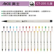 『靚文具小舖』ACE英士丸筆 單支
