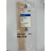 🌳國際牌 冷氣剋菌清濾網 小、大  適用：CS-A20CM2、CS-A25CM2、CS-20PC2