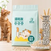 🔥隔日到貨🔥天然豆腐貓砂 綠茶貓砂 奶香貓砂 6L 貓砂 貓沙 豆腐沙 天然砂 天然豆腐砂 除臭豆腐 貓用品 寵物用品
