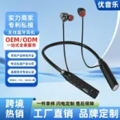 全球選品1館 生活百貨 5.3無線藍芽耳機K歌耳返頸掛式插卡長續航插麥克風入耳掛脖耳機