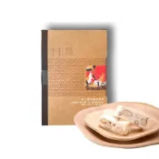 山日初/信手工坊 牛軋糖-書本禮盒(附提袋)