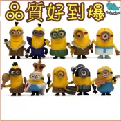 【小小兵 現貨】劇場版小黃人 Minions 黃豆仔 小小兵 神偷奶爸 Despicable Me 蛋糕公仔 擺件 小黃