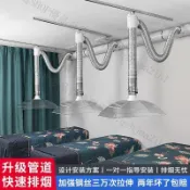 艾灸排煙係統養生館移動式排艾器排煙管煙霧凈化器吸煙機抽煙設備↑