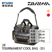 DAIWA TOURNAMENT 28(D) [漁拓釣具] [保冷提袋]