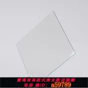 曜品匯 【台灣公司 可打統編】 高阻值70-120歐 導電玻璃-ITO 100*100*1.1mm 12片/盒 玻璃片
