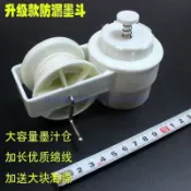 【良品】手動墨斗15米線墨斗線鬥粉鬥裝修畫線器木工劃線送線墨汁免運