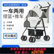 青禾優選 【全網低價 可打統編】跨境寵物推車狗狗貓咪代步小推車包分離外出小型狗拉車輕便