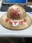 【台灣博土TWBT】202406-200 高雄內門 南海紫竹寺 紀念斗笠 二手