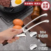 食物夾 燒烤夾 烤肉夾 火鍋夾 可立式 不鏽鋼烤肉夾 麵包夾 沙拉夾 食物夾 烘培夾 廚房用具 韓式《城堡生活家居》