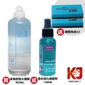 Q-GLYM 玻璃超潑水護膜 500ML 日本進口 潑水劑 送潑水強化維護劑 100ML+鍍膜海綿*2 虎姬漆蠟