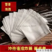 臺灣出貨24h過濾袋茶包袋滷包袋中藥袋泡茶袋 濾茶袋 足浴袋 藥材袋 棉布袋 香料袋 泡茶葉煲湯煎藥中藥調料鹵料袋子 W