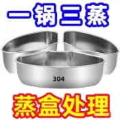 🔥304不銹鋼傢用隔水蒸架高腳迷你小架子蒸蛋包子早餐架蒸格鍋架 0NNH