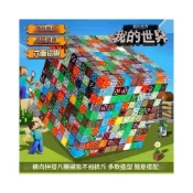 (店+)我的世界  益智拼裝玩具 mc迷你磁吸傳送門 村莊拼裝 磁吸積木 方塊磁鐵 麥塊磁鐵