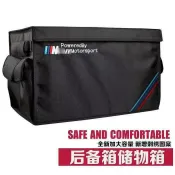 寓偉 寶馬汽車收納箱可摺疊車用儲物箱後備箱置物盒車載整理箱BMW/X1/X2/X3/X4/X5/X6/F15/F20/F32